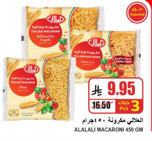 available at A ماركت in مملكة العربية السعودية, السعودية, سعودية - الرياض