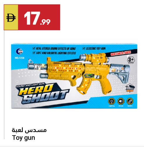 available at جراند الإمارات للتسوق in الإمارات العربية المتحدة , الامارات - أبو ظبي