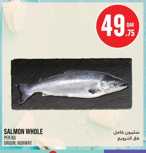 available at Monoprix in Qatar - Al Wakra