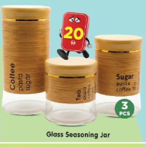 available at Al Madina Hypermarket in UAE - Abu Dhabi