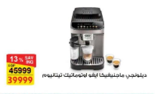 available at فتح الله in Egypt - القاهرة