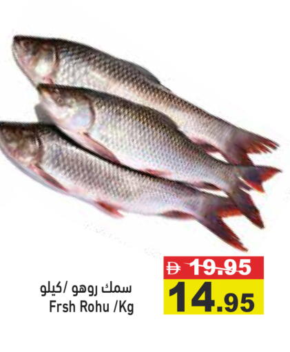 available at Aswaq Ramez in UAE - Sharjah / Ajman