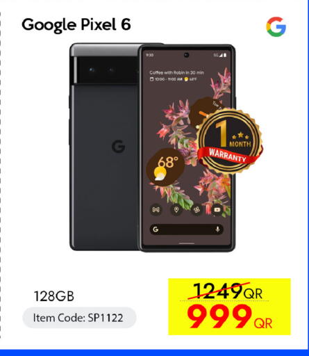 available at آي كونكت in قطر - الشمال