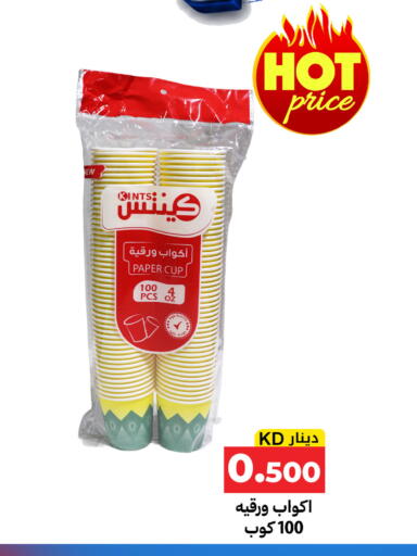 available at Meem Central Market Co in Kuwait - Kuwait City