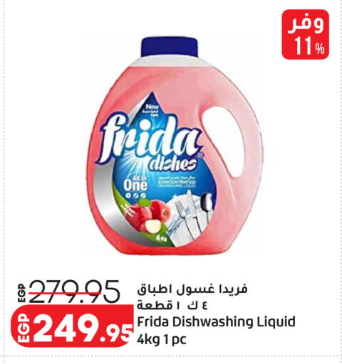 available at Lulu Hypermarket  in Egypt - Cairo