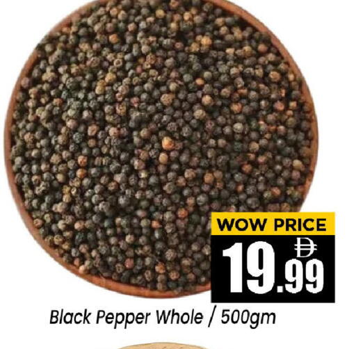 Pepper available at Neomart Hypermarket in UAE - Sharjah / Ajman