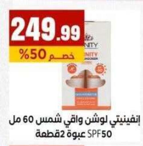 available at MartVille in Egypt - Cairo