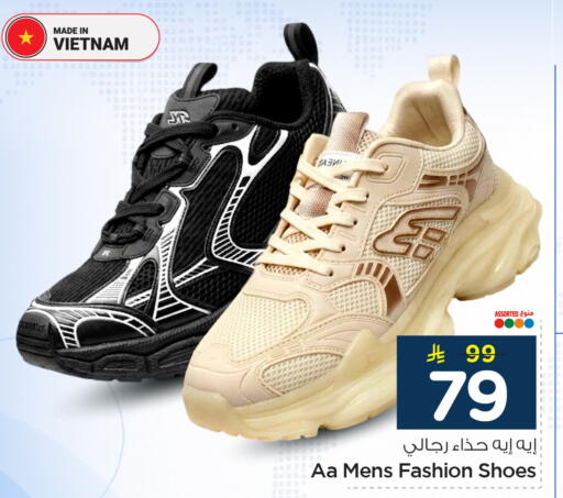 available at Nesto in KSA, Saudi Arabia, Saudi - Al Khobar