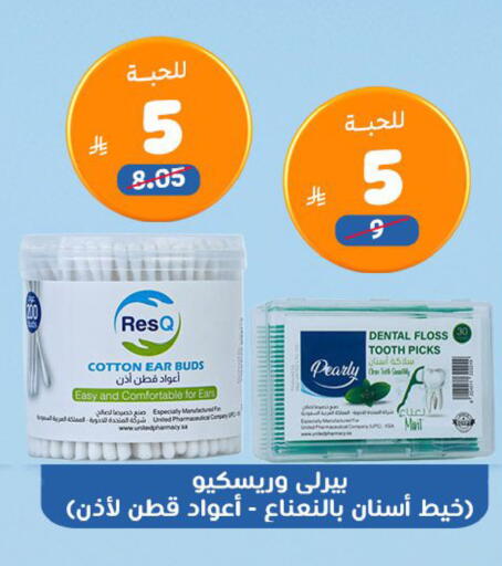 available at United Pharmacies in KSA, Saudi Arabia, Saudi - Al Khobar