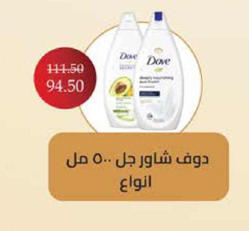 available at سعودي سوبرماركت in Egypt - القاهرة
