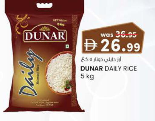 available at صفا اكسبريس سوبرماركت in الإمارات العربية المتحدة , الامارات - أبو ظبي