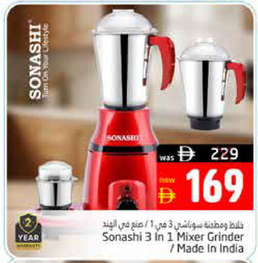 available at Pasons Hypermarket in UAE - Al Ain