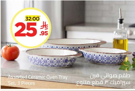 available at Wahj Mart in KSA, Saudi Arabia, Saudi - Jeddah