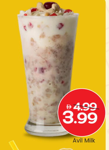 available at Mark & Save in UAE - Sharjah / Ajman