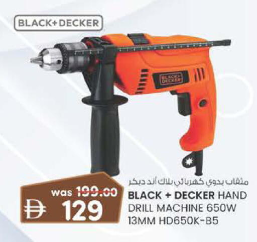 available at Al Safa in UAE - Al Ain
