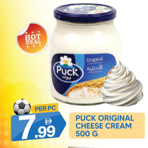 available at دريم لاند in الإمارات العربية المتحدة , الامارات - دبي