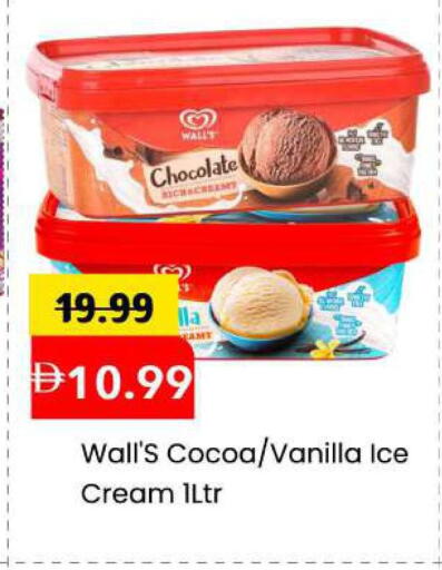 Vanilla available at Mark & Save in UAE - Sharjah / Ajman