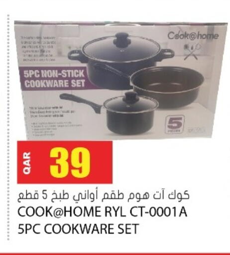 available at Grand Hypermarket in Qatar - Umm Salal