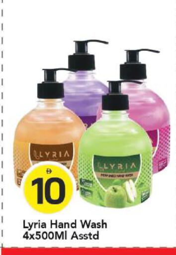 available at مارك & سيف in الإمارات العربية المتحدة , الامارات - أبو ظبي