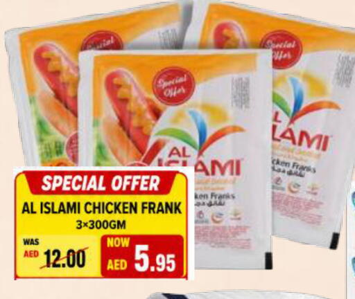 available at ROYAL GULF HYPERMARKET LLC in UAE - Abu Dhabi