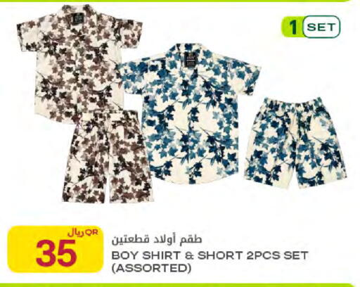 available at Al Meera in Qatar - Umm Salal