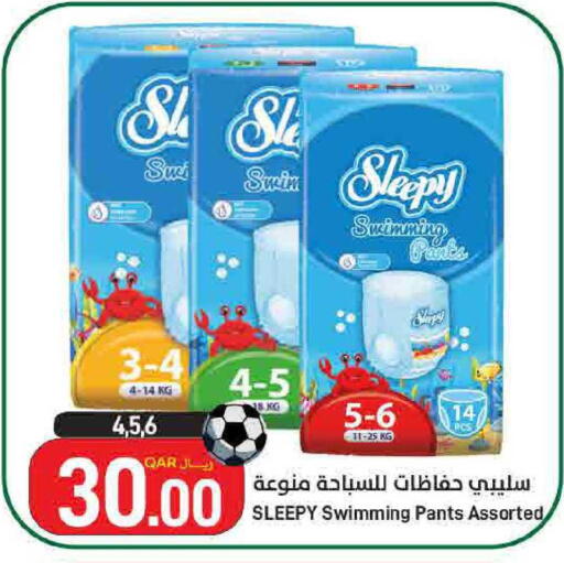 available at ســبــار in قطر - أم صلال