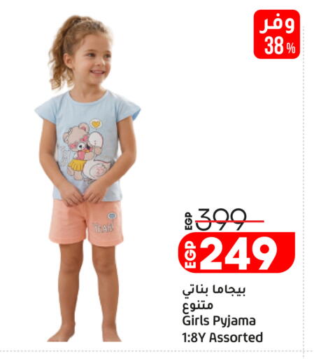 available at Lulu Hypermarket  in Egypt - Cairo