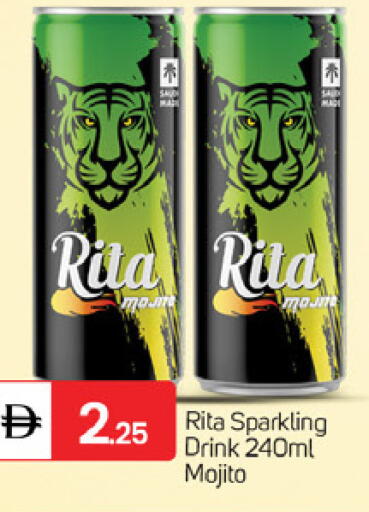 available at سوق طلال in الإمارات العربية المتحدة , الامارات - الشارقة / عجمان
