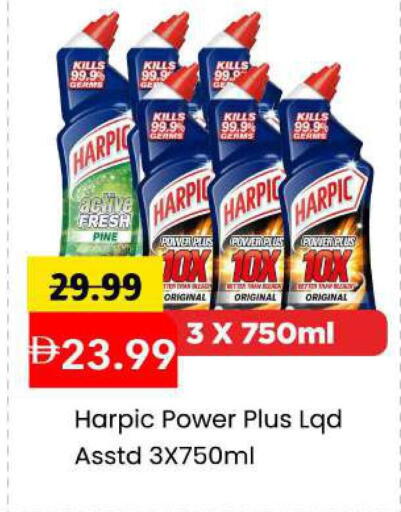 available at Mark & Save in UAE - Sharjah / Ajman