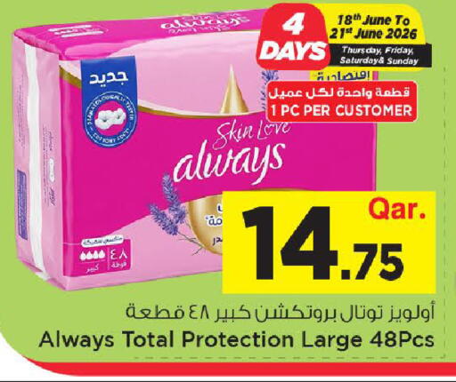 available at Mark & Save  in Qatar - Al-Shahaniya