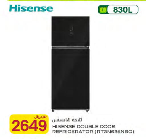 available at Al Meera in Qatar - Umm Salal