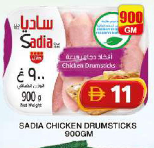 available at Grand Hyper Market in UAE - Dubai