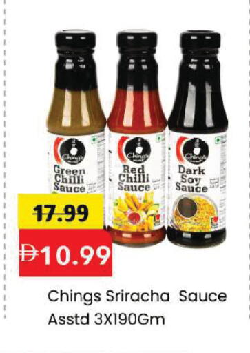 Green chilli Chilli available at Mark & Save in UAE - Dubai
