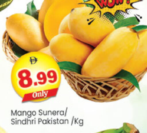 Mango from Pakistan available at Al Madina  in UAE - Dubai
