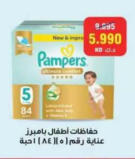 available at جمعية مدينة صباح الأحمد التعاونية in الكويت - مدينة الكويت