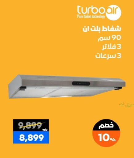available at  B.TECH Egypt  in Egypt - Cairo