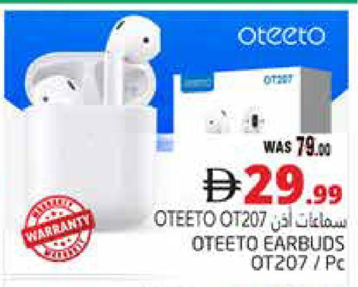 available at هايبر ماركت باسونز in الإمارات العربية المتحدة , الامارات - ٱلْعَيْن‎