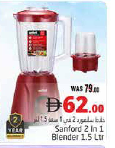 available at Pasons Hypermarket in UAE - Al Ain
