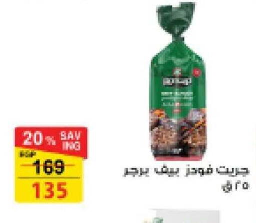 available at فتح الله in Egypt - القاهرة