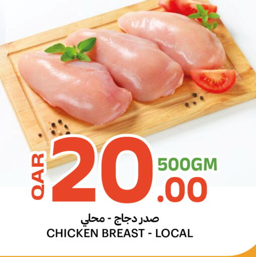 available at البلدي اليوم in قطر - أم صلال