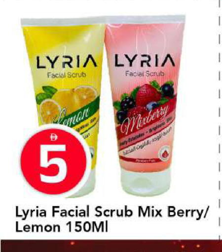 Lemon available at مارك & سيف in الإمارات العربية المتحدة , الامارات - أبو ظبي