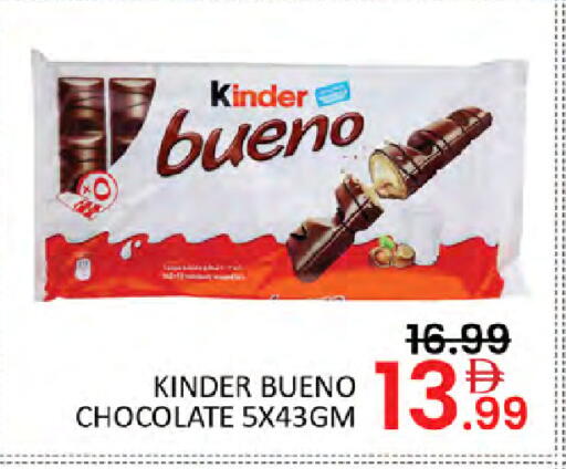 available at Al Madina  in UAE - Dubai
