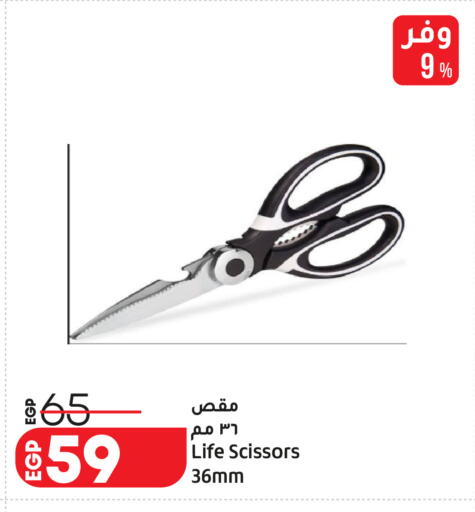 available at Lulu Hypermarket  in Egypt - Cairo