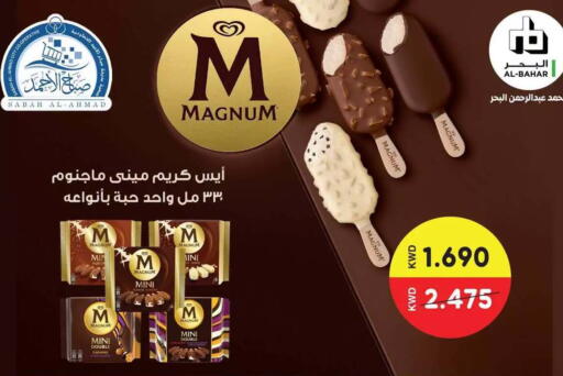available at جمعية مدينة صباح الأحمد التعاونية in الكويت - مدينة الكويت