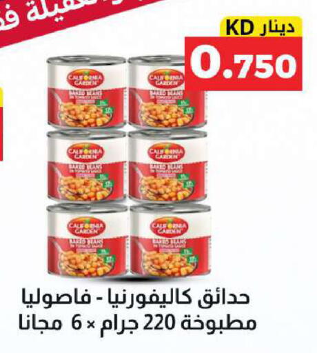 available at Meem Central Market Co in Kuwait - Kuwait City