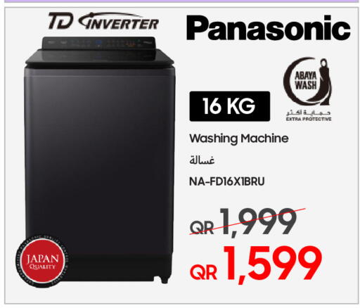 available at Techno Blue in Qatar - Umm Salal