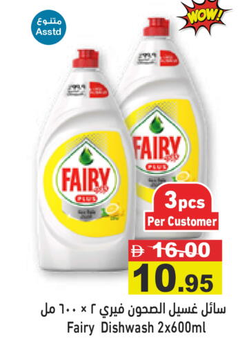 available at أسواق رامز in الإمارات العربية المتحدة , الامارات - رَأْس ٱلْخَيْمَة