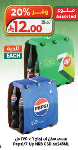 Lemon available at الدكان in مملكة العربية السعودية, السعودية, سعودية - المدينة المنورة