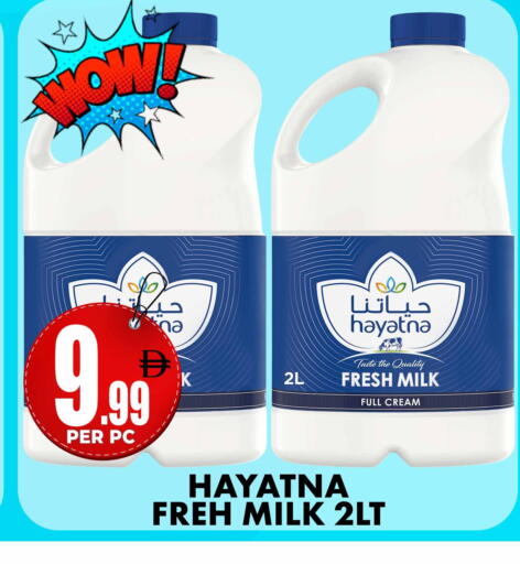 available at مركز الخصومات سنترو in الإمارات العربية المتحدة , الامارات - الشارقة / عجمان