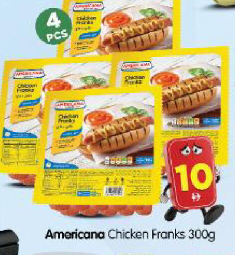 available at Al Madina Hypermarket in UAE - Abu Dhabi